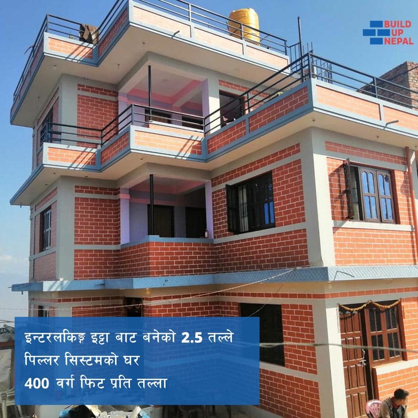 CSEB Interlocking Bricks house Nepal